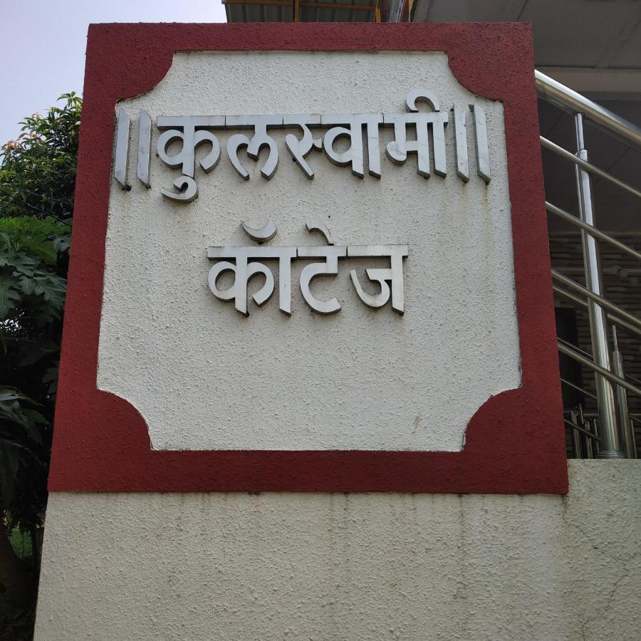 Kulswami Cottage Alibaug Rom bilde
